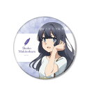 青春ブタ野郎はバニーガール先輩の夢を見ない BIG缶バッジ 描き下ろしイラスト 牧之原翔子【予約 再販 11月上旬 発売予定】