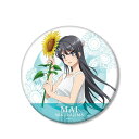 青春ブタ野郎はバニーガール先輩の夢を見ない BIG缶バッジ 描き下ろしイラスト 桜島麻衣 ひまわりと白いワンピースver.【予約 再販 11月上旬 発売予定】