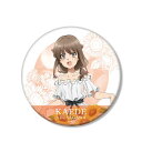 青春ブタ野郎はバニーガール先輩の夢を見ない BIG缶バッジ 描き下ろしイラスト 梓川かえで ひまわりと白いワンピースver.【予約 再販 11月上旬 発売予定】
