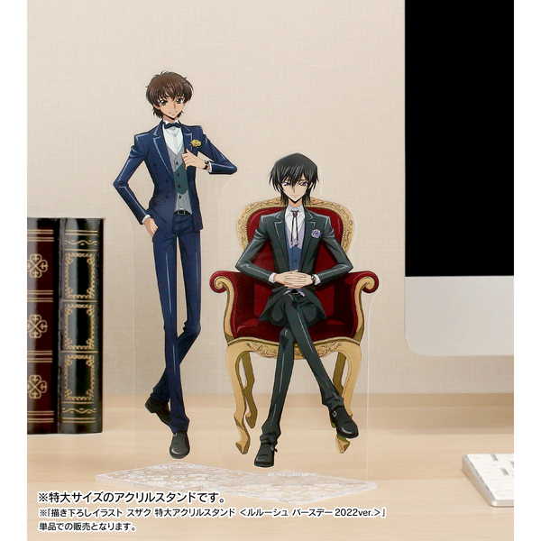 コードギアス 反逆のルルーシュ 描き下ろしイラスト 特大アクリルスタンド スザク （ルルーシュ バースデー2022ver.）