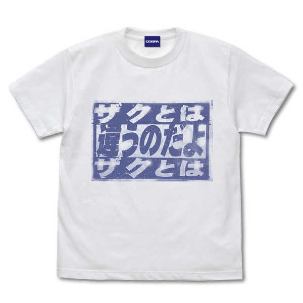 Other - 機動戦士ガンダム Tシャツ 「ザクとは違うのだよ」 WHITE-L【予約 再販 7月下旬 発売予定】