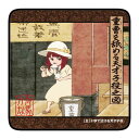 【推しの子】 フルカラーハンドタオル 重曹を舐める天才子役【予約 再販 10月下旬 発売予定】