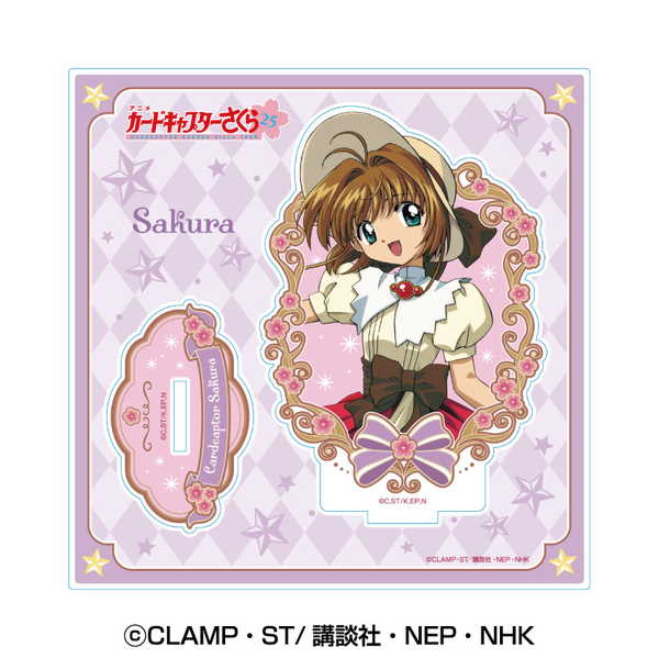 楽天市場】カードキャプターさくら 着物の通販