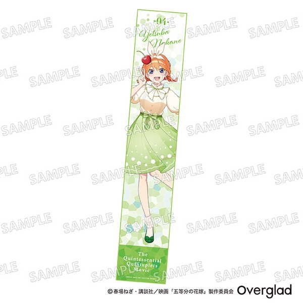 五等分の花嫁 マフラータオル クリームソーダver. 中野四葉