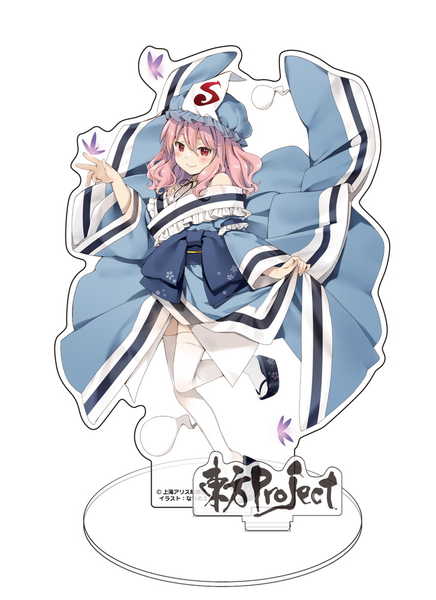 東方Project アクリルフィギュア 西行寺幽々子 夏祭り2023 illust:なつめえり