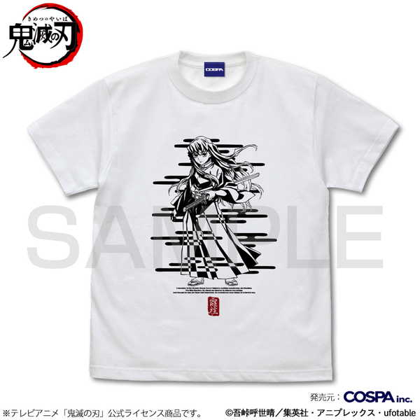 鬼滅の刃Tシャツ時透無一郎WHITE-S