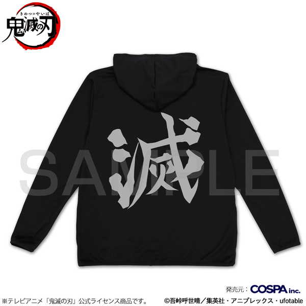 USED 籠の中の禰豆子 ジップパーカー Lサイズ 黒 USED 籠の中の禰豆子 ジップパーカー Lサイズ 黒