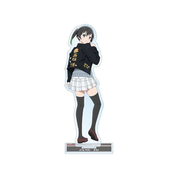 Other - ラブライブ！虹ヶ咲学園スクールアイドル同好会 BIGアクリルスタンド 描き下ろしイラスト 繚乱！ビクトリーロードver. 高咲侑【予約 再販 9月中旬 発売予定】