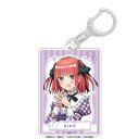 五等分の花嫁∽ アクリルキーホルダー 中野二乃(3)