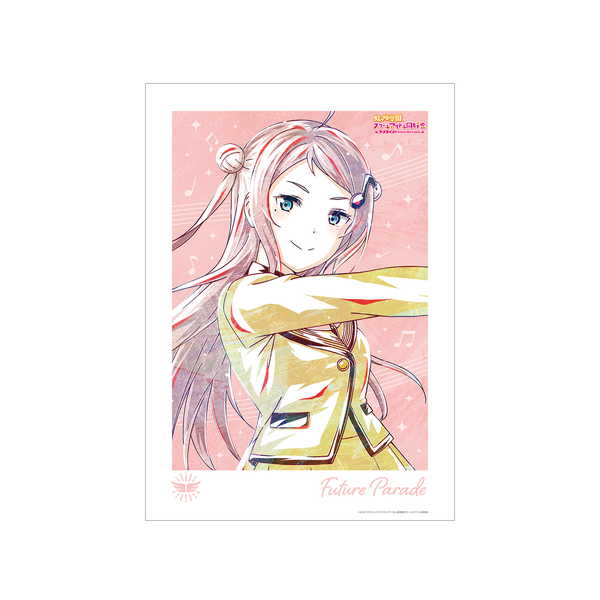 ラブライブ！虹ヶ咲学園スクールアイドル同好会 Ani-Art A3マット加工ポスター 鐘嵐珠【予約 再販 9月中旬 発売予定】