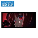 【推しの子】 屋外対応ステッカー 有馬かな【予約 再販 10月下旬 発売予定】
