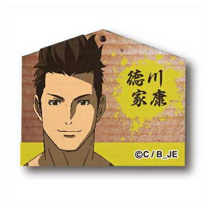 전국 BASARA Judge End 에마 스트랩 도쿠가와 이에야스