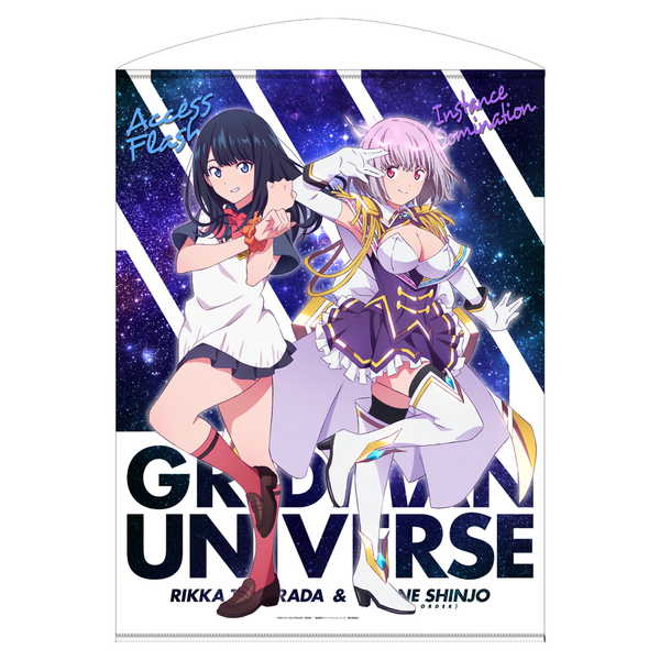 楽天市場】ssss.gridman 描き下ろしタペストリー 六花とアカネの 楽天市場】ssss.gridman 描き下ろしタペストリー 六花とアカネの