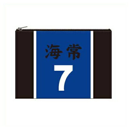 黒子のバスケNo.24