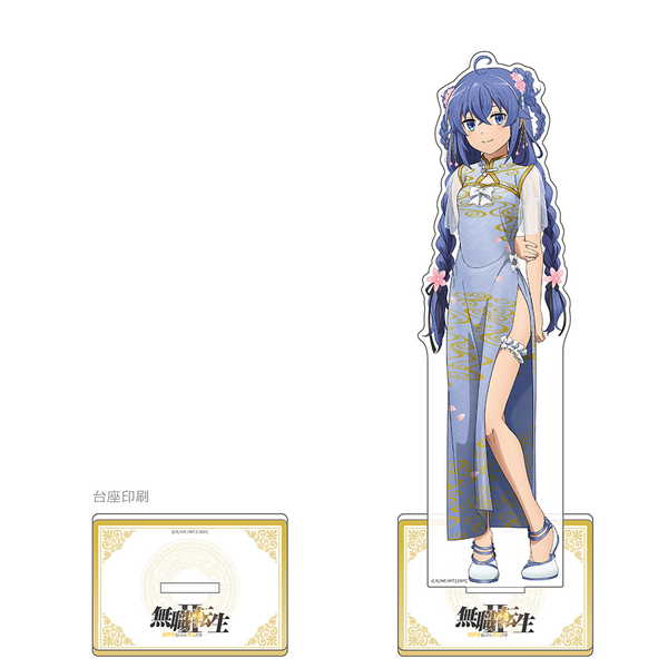 ＜商品名＞無職転生II 〜異世界行ったら本気だす〜 描き下ろし特大アクリルスタンド ロキシー チャイナ＜商品内容＞「無職転生II 〜異世界行ったら本気だす〜」より、描き下ろし特大アクリルスタンドが登場！高さ約28cmの大きなサイズのアクリルスタンドです。【サイズ】 高さ：約28cm　厚み：5mm【素材】 アクリル＜発売日＞再販 12月上旬　＜メーカー＞カーテン魂　＜JANコード＞4582651500321　＜型番＞　＜予約1次締切＞2026/09/27　　おすすめ商品無職転生II 〜異世界行ったら本気だす〜 描き下ろし特大アクリルスタンド シルフィエット チャイナ無職転生II 〜異世界行ったら本気だす〜 描き下ろし特大アクリルスタンド エリス チャイナ無職転生　異世界行ったら本気だす　理不尽な孫の手　アクリルスタンド　アクリルフィギュア　アクスタ　フィギュア