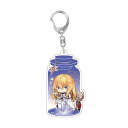 Fate/Grand Order きゃらとりあ アクリルキーホルダー キリシュタリア・ヴォーダイム