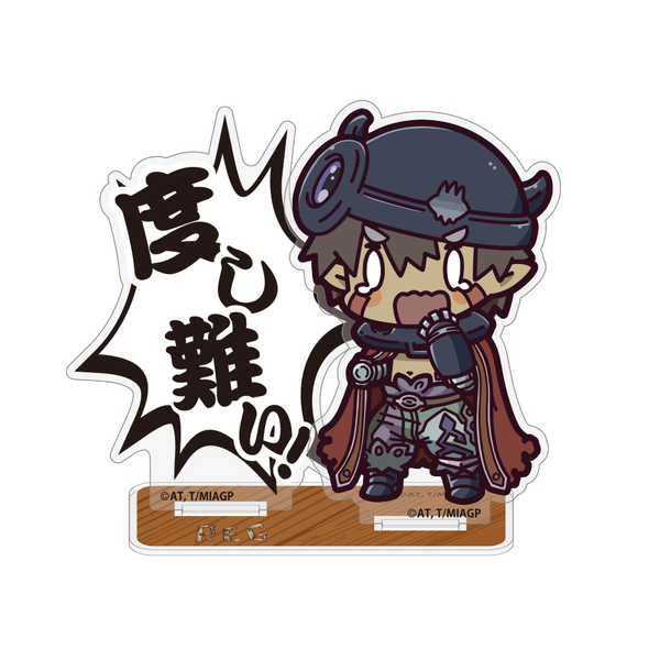 楽天市場】メイドインアビス レグの通販