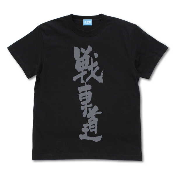 △△  ガールズ&パンツァー Tシャツ&バッグ&タオル計17点セット 楽天市場】ガールズ&パンツァー tシャツの通販