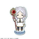 葬送のフリーレン ちびキャラアクリルスタンド デザイン02 フリーレン B【予約 05/中 発売予定】