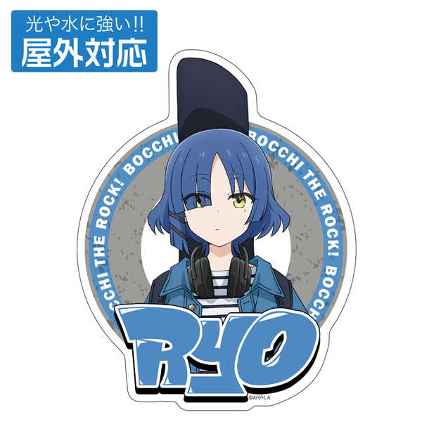 ぼっち・ざ・ろっく！ 屋外対応ステッカー 描き下ろし 山田リョウ ストリートファッションVer.【予約 再販 6月下旬 発売予定】