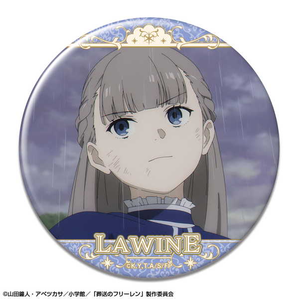 ラヴィーネ（葬送のフリーレン）