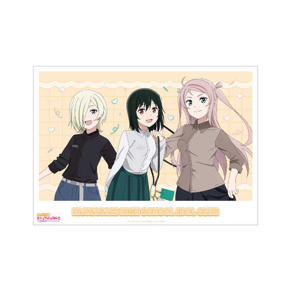 ラブライブ！虹ヶ咲学園スクールアイドル同好会 A3マット加工ポスター 描き下ろしイラスト 三船栞子＆ミア・テイラー＆鐘嵐珠 おそろいコーデver.【予約 再販 9月中旬 発売予定】