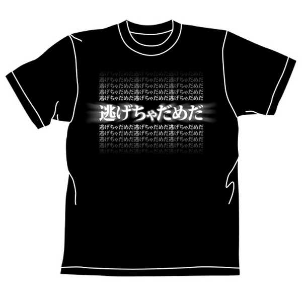 ヱヴァンゲリヲン 新劇場版 Tシャツ 逃げちゃだめだグラデーション BLACK-M【予約 再販 5月中旬 発売予定】
