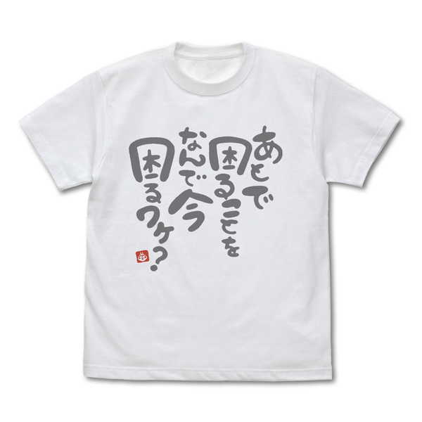 楽天市場】ぼのぼの tシャツの通販