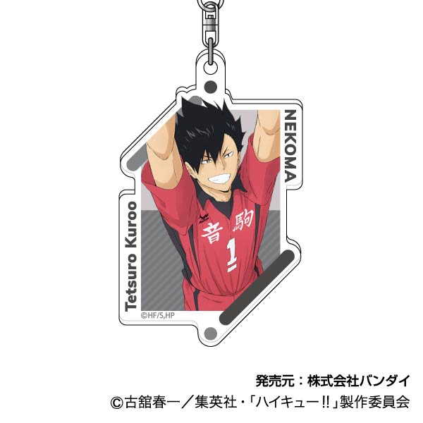 Anime Goods - ハイキュー!! アクリルキーホルダー 06 黒尾鉄朗