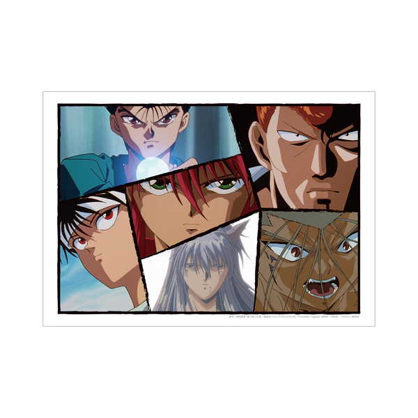楽天市場】幽遊白書 下敷きの通販