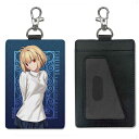 月姫 -A piece of blue glass moon- パスケース(ナスカン付き) アルクェイド・ブリュンスタッド【予約 再販 8月上旬 発売予定】