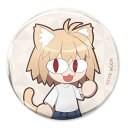 月姫 -A piece of blue glass moon- 65mm缶バッジ ネコアルク