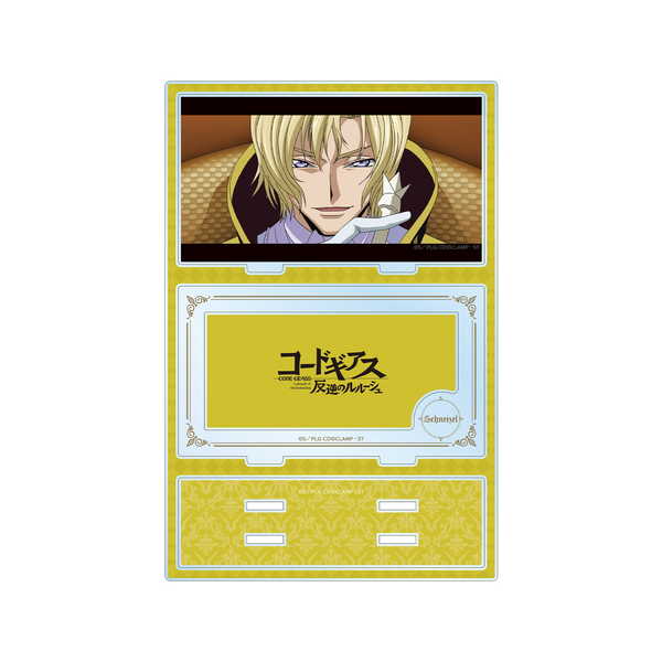シュナイゼル ピンバッジ 4個セット 楽天市場】コードギアス シュナイゼルの通販