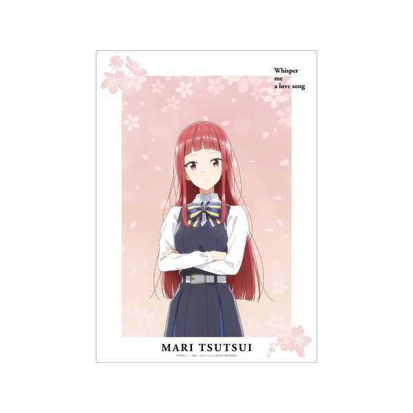 ささやくように恋を唄う A3マット加工ポスター 筒井真理【予約 再販 3月中旬 発売予定】