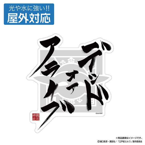 楽天市場】デッドオアアライブ（ホビー）の通販