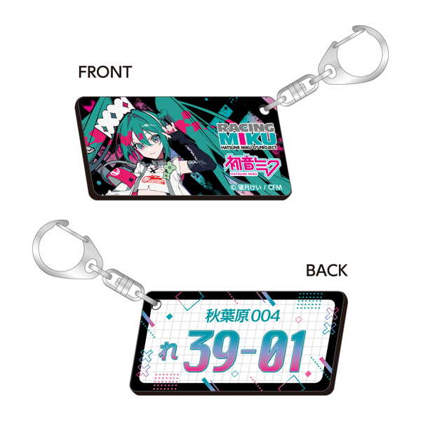 初音ミク GTプロジェクト 2025Ver. ナンバープレート風キーホルダー vol.1【予約 再販 5月未定 発売予定】