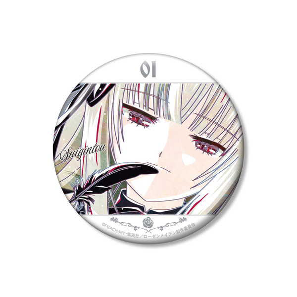 로젠 메이든 Ani-Art 100mm 캔 배지 수은등[예약 재판매 9월 초순 발매 예정]