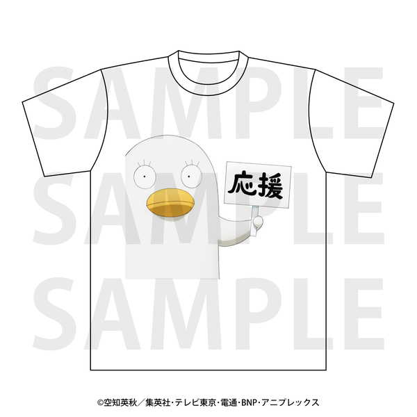 楽天市場】銀魂 エリザベス グッズ(ホビー)の通販 楽天市場】銀魂 エリザベス グッズ(ホビー)の通販