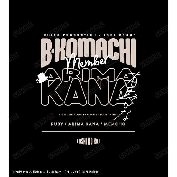 【推しの子】 バックプリントジップパーカー 有馬かな メンズ XXLサイズ【予約 再販 12月上旬 発売予定】 — vista 3