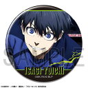 ブルーロック 缶バッジ Ver.3 デザイン01 潔世一 A【予約 再販 7月上旬 発売予定】(3)