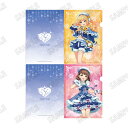 アイドルマスター シンデレラガールズ 描き下ろしクリアファイルセット 【スノードームver.】 B【予約 07/中 発売予定】