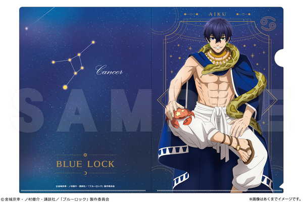 ＜商品名＞ブルーロック A4クリアファイル Ver. 星座のすがた 06 オリヴァ・愛空＜商品内容＞「ブルーロック」より、A4クリアファイル Ver. 星座のすがたが登場です！星座をモチーフにした描き下ろしイラスト「星座のすがた」を使用して...
