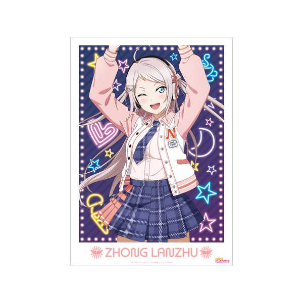 ラブライブ！虹ヶ咲学園スクールアイドル同好会 A3マット加工ポスター 描き下ろし 鐘嵐珠 ミラクル STAY TUNE！【予約 再販 9月中旬 発売予定】