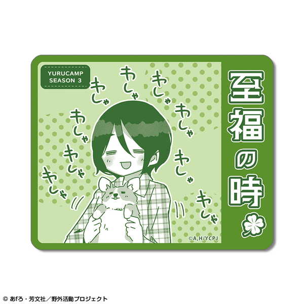 楽天市場】ねんどろいど ゆるキャン△ 斉藤恵那の通販 楽天市場】ねんどろいど ゆるキャン△ 斉藤恵那の通販