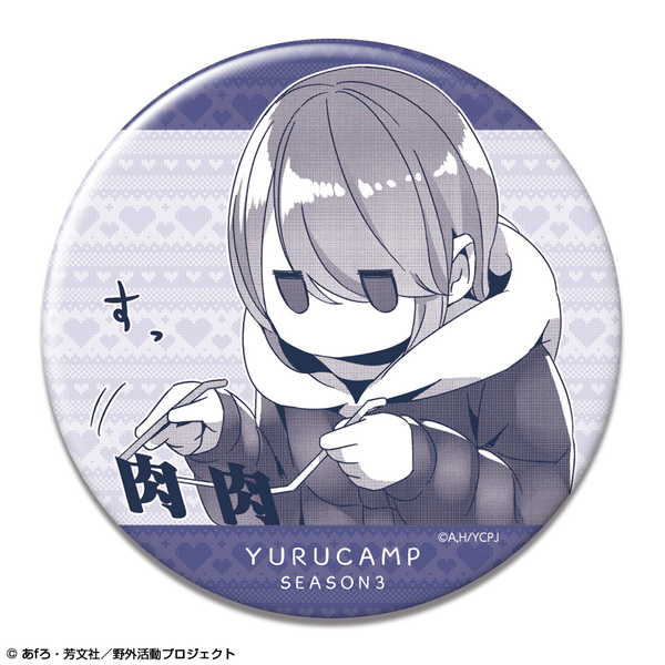 楽天市場】ゆるキャン 缶バッジの通販
