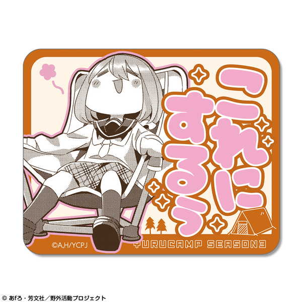 ゆるキャン△SEASON3ミニステ...
