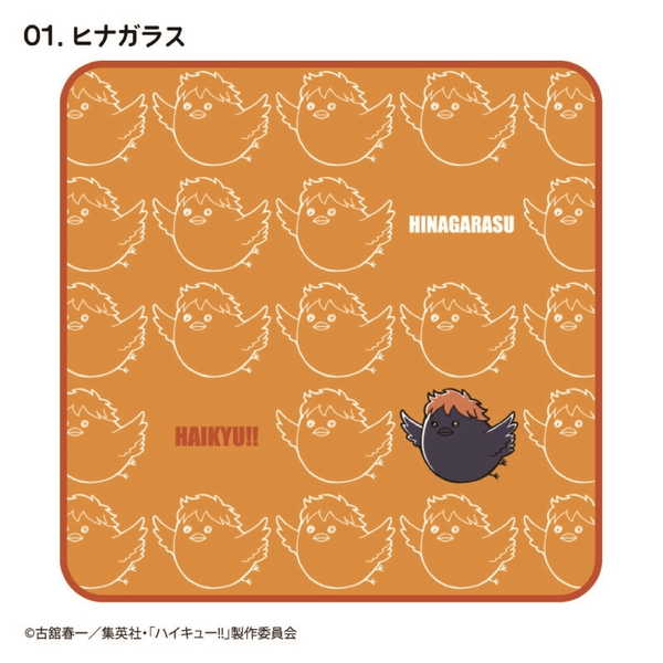 ハイキュー!! マスコットハンドタオル ヒナガラス