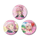 しゅごキャラ! ホログラム缶バッジ3個セット 日奈森あむ【予約 10/中 発売予定】