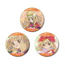 しゅごキャラ! ホログラム缶バッジ3個セット 真城りま【予約 10/中 発売予定】