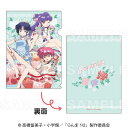 らんま1/2 ちゃぽんっ! フルーツフレーバー クリアファイル 集合【予約 08/下 発売予定】